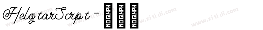 HelostarScript字体转换