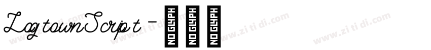 LogtownScript字体转换 LogtownScript字体转换