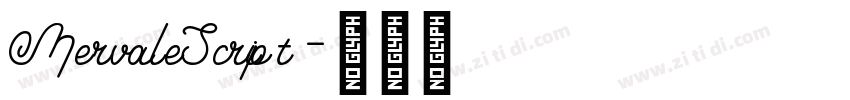 MervaleScript字体转换