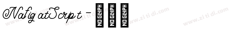 NafigatScript字体转换