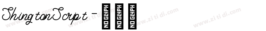 ShingtonScript字体转换