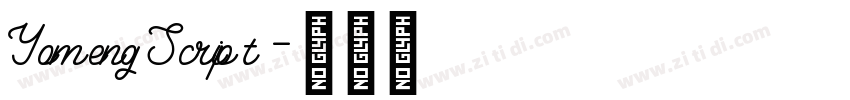 YomengScript字体转换 YomengScript字体转换