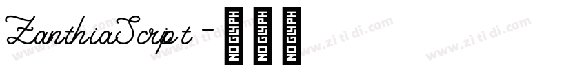 ZanthiaScript字体转换
