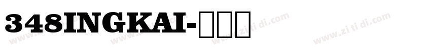 348INGKAI字体转换