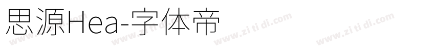 思源Hea字体转换