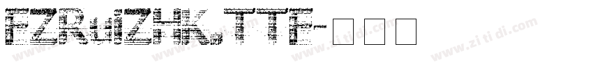 FZRuiZHK.TTF字体转换