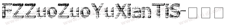 FZZuoZuoYuXianTiS字体转换