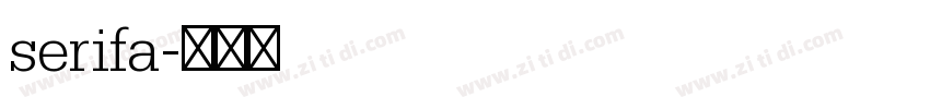 serifa字体转换