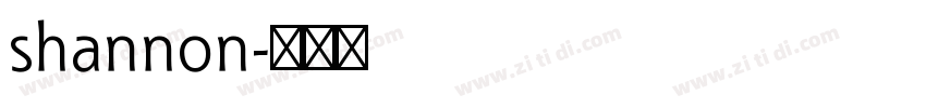 shannon字体转换