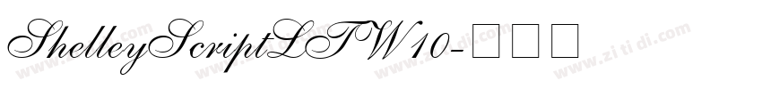 ShelleyScriptLTW10字体转换 ShelleyScriptLTW10字体转换