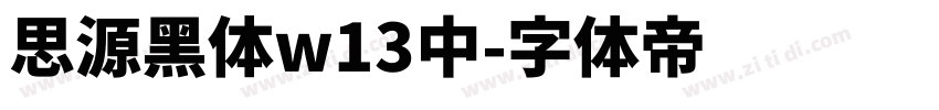 思源黑体w13中字体转换