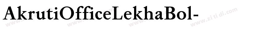 AkrutiOfficeLekhaBol字体转换