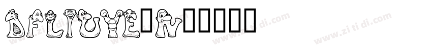 DFLiuYe–N5字体转换