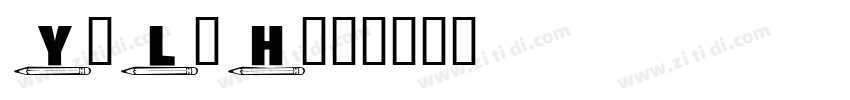 YeLiHei字体转换