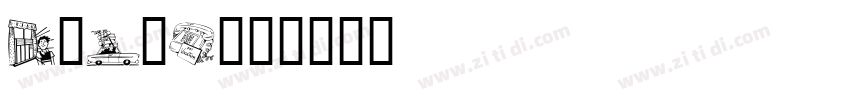 YeLiHei字体转换