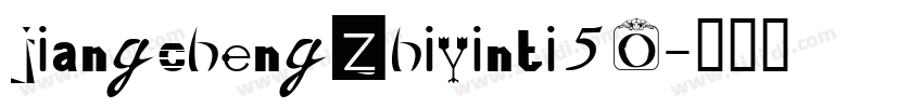 jiangchengzhiyinti50字体转换