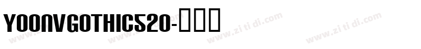 YoonVGothic520字体转换