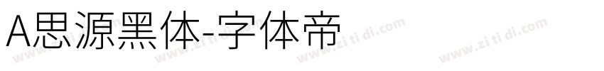 A思源黑体字体转换