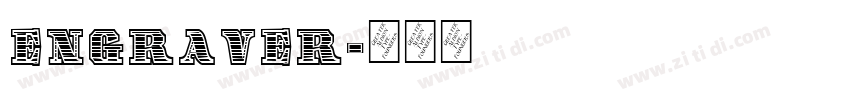 engraver字体转换