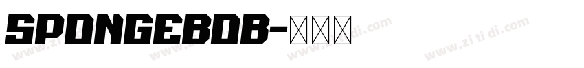 spongebob字体转换