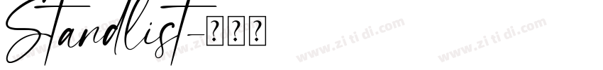 Standlist字体转换