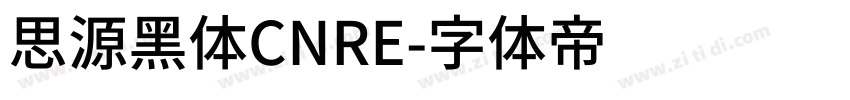 思源黑体CNRE字体转换