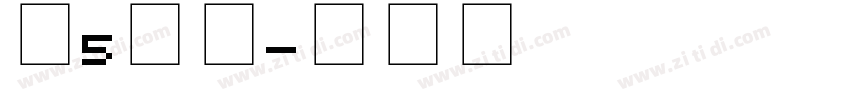 第5人格字体转换