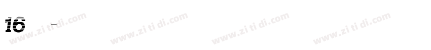 16科林蒂安字体转换