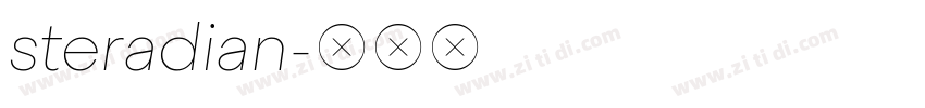 steradian字体转换