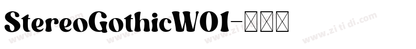 StereoGothicW01字体转换
