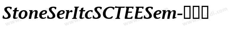 StoneSerItcSCTEESem字体转换