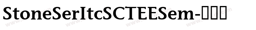 StoneSerItcSCTEESem字体转换