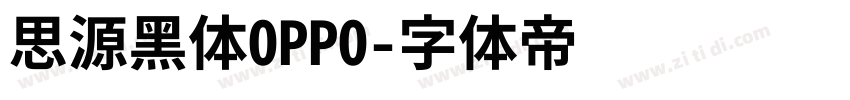 思源黑体OPPO字体转换