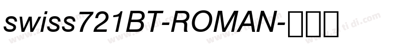 swiss721BT-ROMAN字体转换