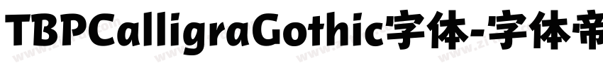 TBPCalligraGothic字体字体转换