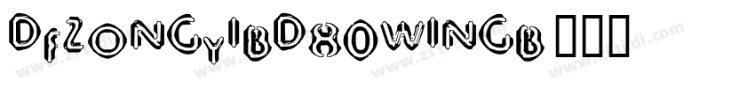 dfzongyibd80wingb字体转换