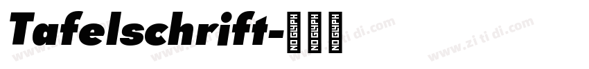 Tafelschrift字体转换