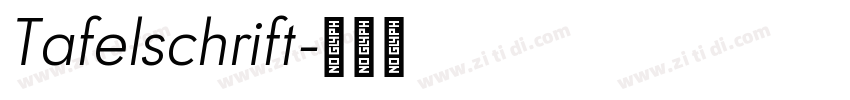 Tafelschrift字体转换