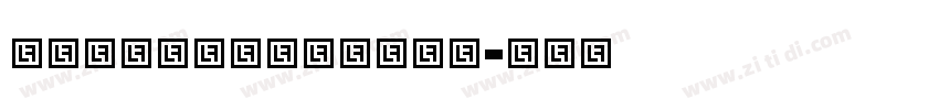 WebSubsetFont字体转换