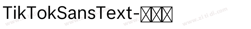 TikTokSansText字体转换