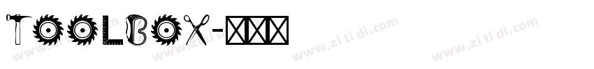 toolbox字体转换