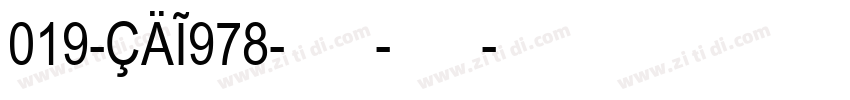 019-CAI978-半粗体-斜体西字体转换