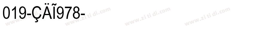 019-CAI978字体转换