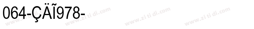 064-CAI978字体转换