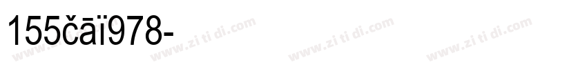 155cai978字体转换