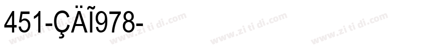 451-CAI978字体转换