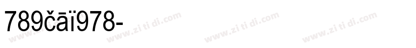 789cai978字体转换