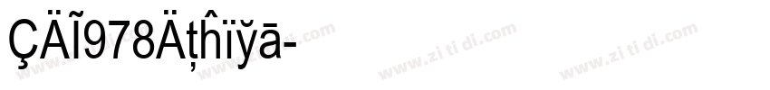 CAI978Athiya字体转换