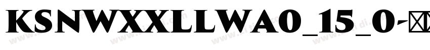 KSNWXXLLWA0_15_0字体转换 KSNWXXLLWA0_15_0字体转换