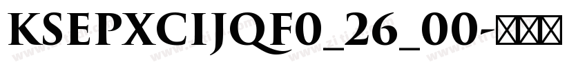KSEPXCIJQF0_26_00字体转换 KSEPXCIJQF0_26_00字体转换
